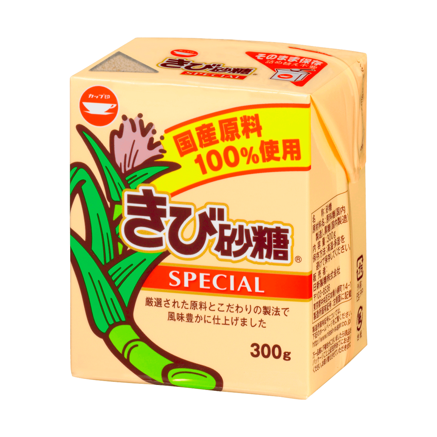 きび砂糖SPECIAL 300g（ボックスシュガーミニ）のイメージ