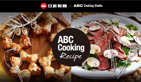 ABC Cooking Recipeのイメージ